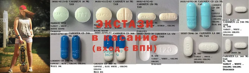 Ecstasy XTC  даркнет сайт  Боготол 