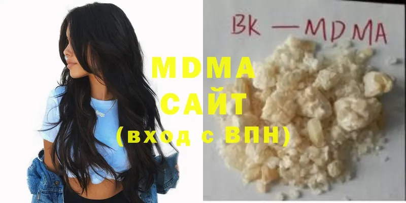 MDMA crystal Боготол